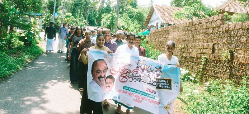 പ്രമാണം:12030 പ്രവേശനോത്സവം6.jpg