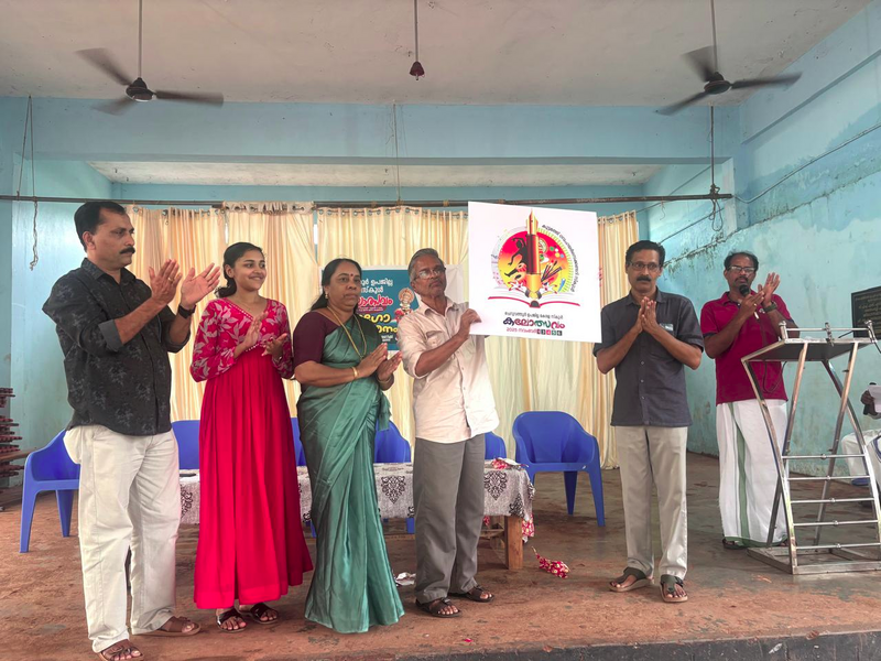 പ്രമാണം:12031-ghss kuttamath - logo- presentation.png