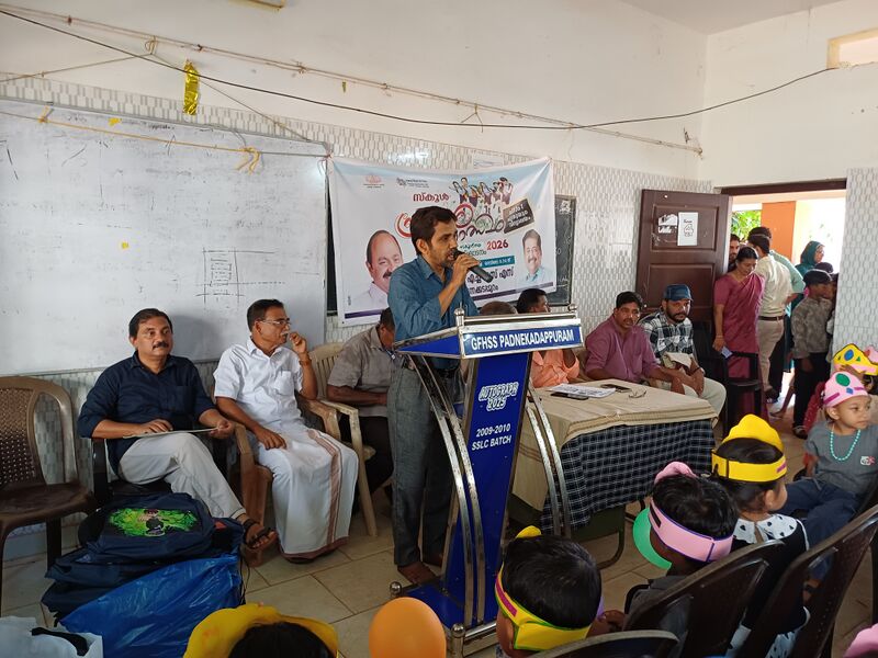 പ്രമാണം:12041 1.jpg