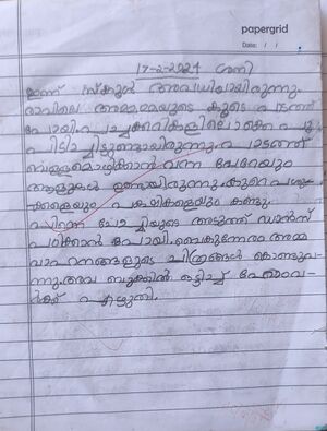 12406-KGD-KUNJ-AARADHYA S.jpg