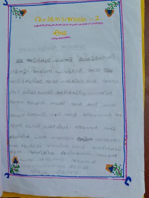 12526 KSD KNJ AYISHA ZENHA.jpg