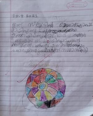 13666-KNR-KUNJ-HAMMAD FAIZAL 3.jpg