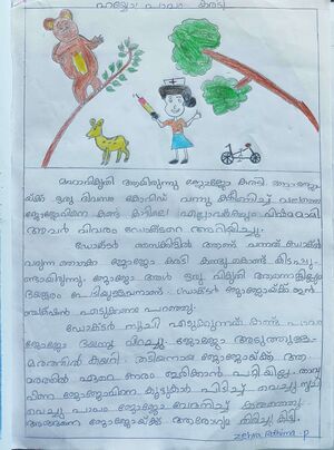 13711-KNR-KUNJ-ZEHRA FATHIMA.jpg