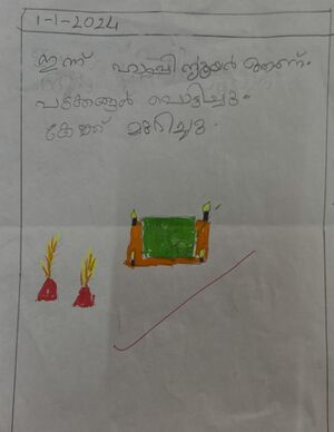 14232-KNR-KUNJ- Abaan.jpg