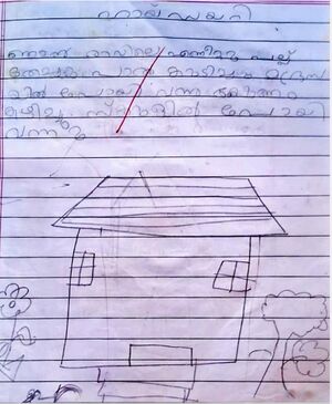 14367-KNR-KUNJ-ADRITH A.jpg