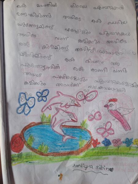 പ്രമാണം:14404-KNR-KUNJ-ANLIYA SIBIN.jpeg