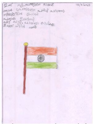 14744-KNR-KUNJ-ANLIYA P K.jpeg