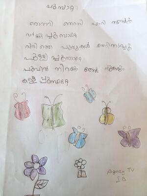 14868-KNR-KUNJ-AGNEY T V.jpeg