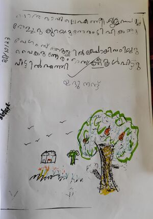 15026-WYD-KUNJ-YADHU NAND V S.jpeg