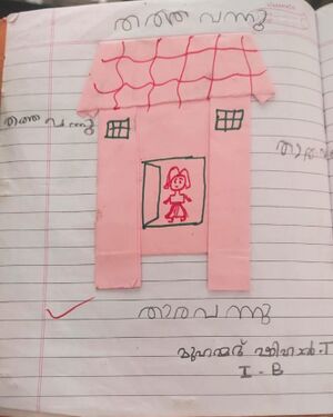 15305-WYD-KUNJ-MUHAMMED SHIHAL.jpg