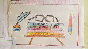 15307 basheerday2.jpg