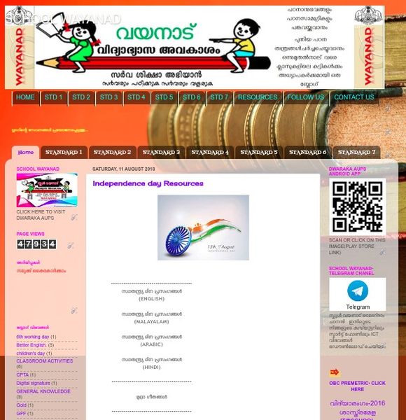 പ്രമാണം:15456 203.jpg