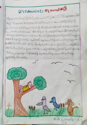 17333-KKD-KUNJ-ISHA FATHIMA A T 1A.jpg