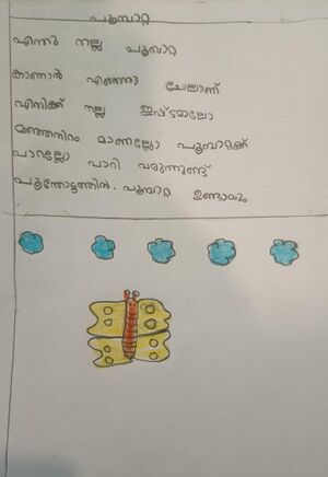 18512-MLP-KUNJ-NAJA FATHIMA P.jpg