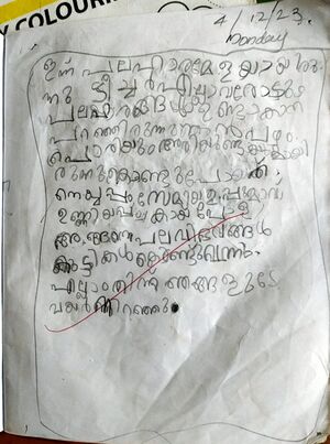 18532-MLP-KUNJ-MOHAMMED RAYYAN T.jpg