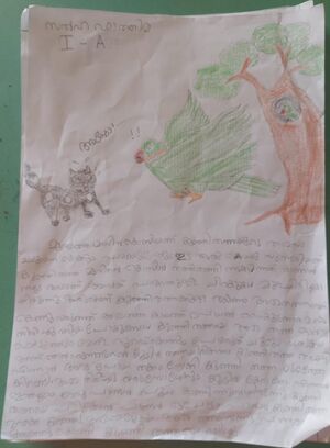 19214-MLP-KUNJ-SALHA FATHIMA.jpeg