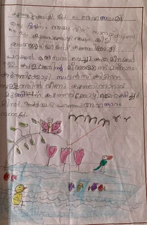 19375-MLP-KUNJ-ADITHYA 1A.jpeg