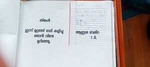 19507-MLP-KUNJ-Ayisha Bareera.jpg