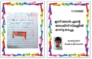 19556-MLP-KUNJ-MUHAMED SWALIH.jpg