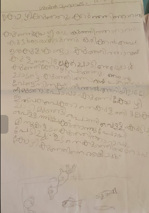 19650-MLP-KUNJ-SHEVIL MUHAMMED.png