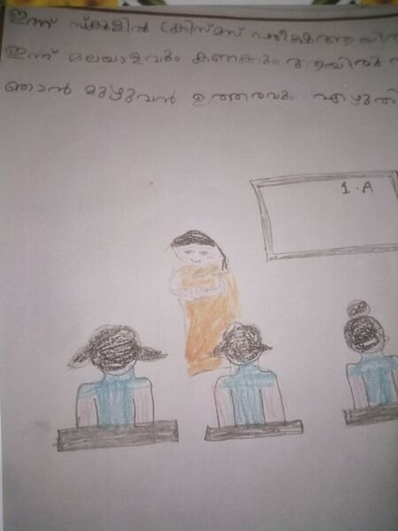 പ്രമാണം:19671-MLP-KUNJ-shifa mariyem.jpg