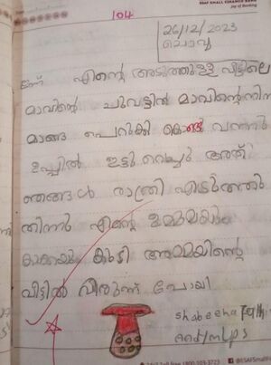 19819.MLP- SABHEEHA.jpeg