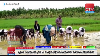 ലഘുചിത്രം