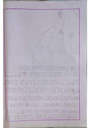 19837-MLP-KUNJ-MOHAMMED KENZ. K.jpg