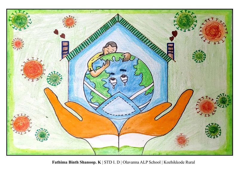 പ്രമാണം:1d 3.jpg