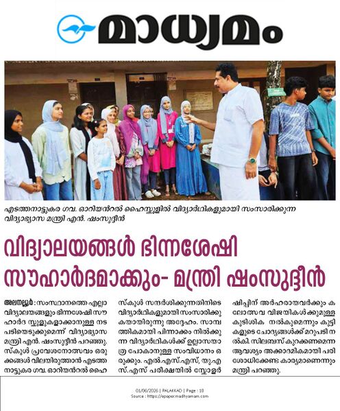 പ്രമാണം:21096 pravesanothsavam 01.jpg