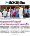 14:13, 14 ജൂൺ 2026-ലെ പതിപ്പിന്റെ ലഘുചിത്രം