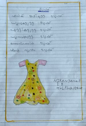 21302-PKD-KUNJ-NIRANJANA P 9.jpg