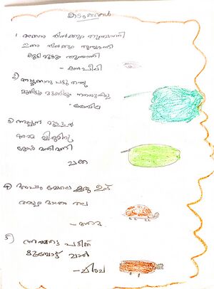 23512-TSR-KUNJ-ANUSREE K S.jpg