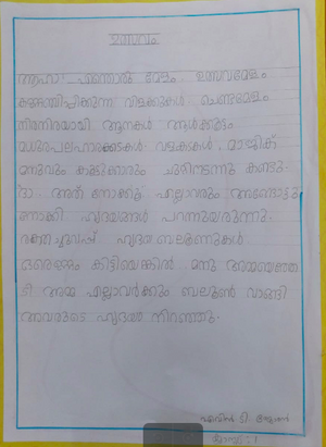 23518 EVIN T JOHN.png