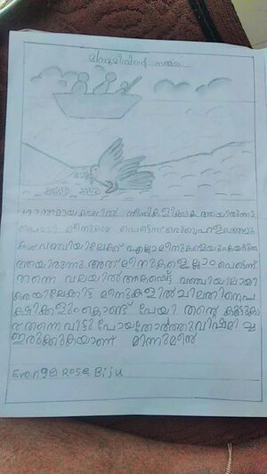 24411-TSR-EVANGEL ROSE.jpg