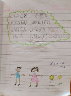 24607-TSR-KUNJ-FIDHA FATHIMA.jpg