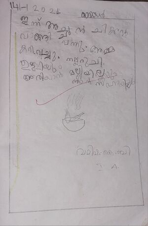 24631-TSR-KUNJ-VAMISHA K B.jpg