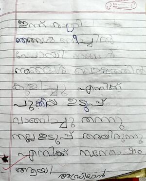 25850-EKM KUNJ Adrian.jpg