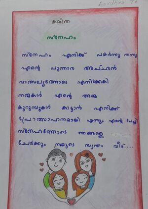 26238-EKM-KUNJ-AARDHRA T A.jpg