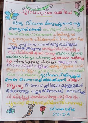 26316-EKM-KUNJ-GRISSEL MARIA.jpeg