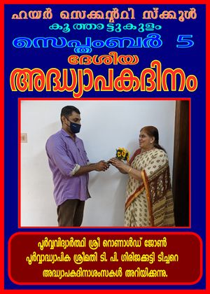 28012 SP 2021 055.jpeg