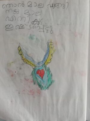 28410-EKM-KUNJ-Savariya P Vishnu.jpeg