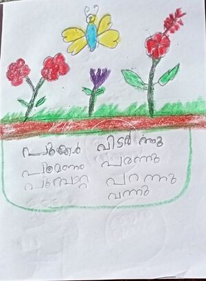 30430-IDK-KUNJ-RAHUL MANDAL1.jpg