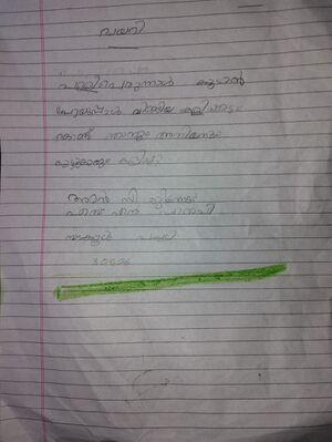 30506-IDK-KUNJ-AMAL C SINOJ.jpeg