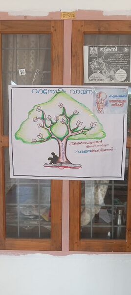 പ്രമാണം:33026 KTM Vayana1.jpg