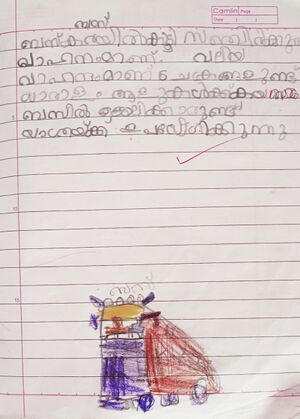 33210-KTM-KUNJ-1NAVDHAT BIJO.jpg