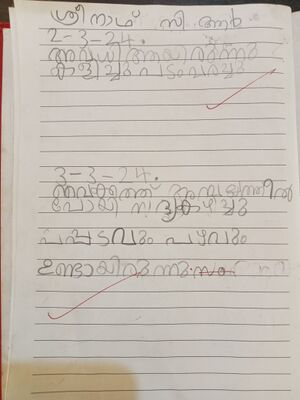 33235-KTK-KUNJ-SREENADH C R.jpg