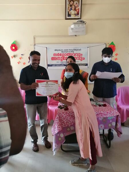 പ്രമാണം:35011 v1.jpeg