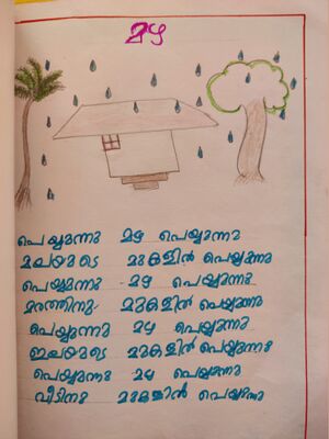 35439-ALP-KUNJ-SUJIN S.jpg