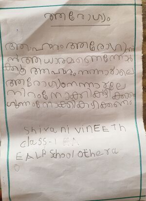 37326-PTA-KUNJ-SIVANI VNEETH.jpg